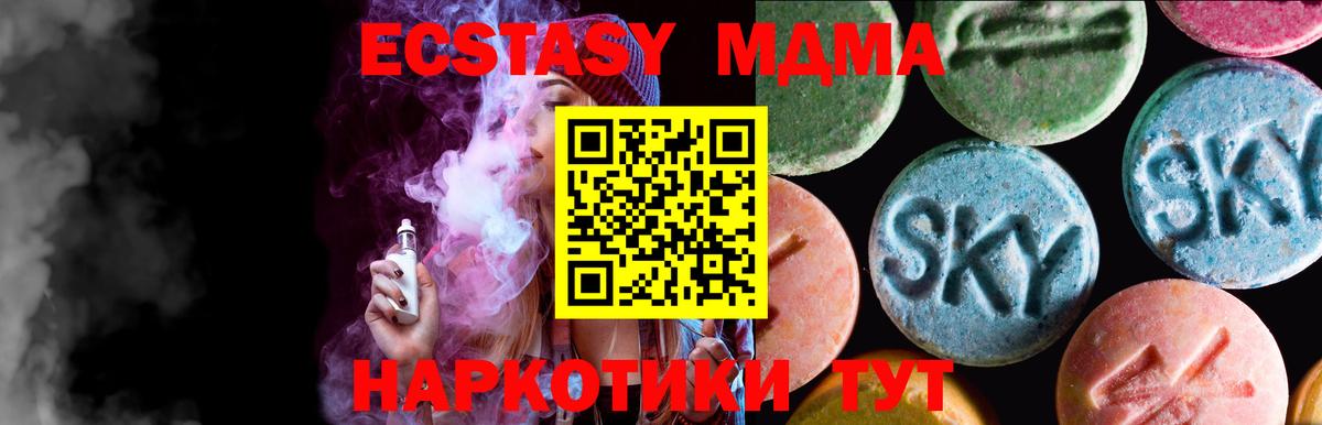 ЭКСТАЗИ бентли Саяногорск