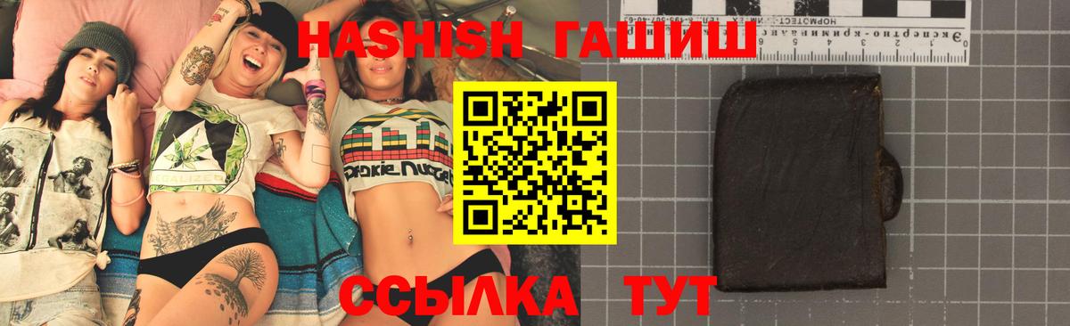 ГАШ AMNESIA HAZE  Вход с VPN  где купить наркоту  Гашиш AMNESIA HAZE  Саяногорск 