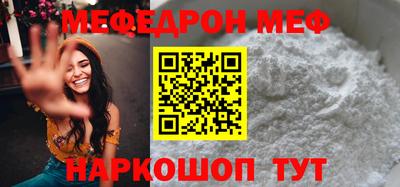 бутират Татарск
