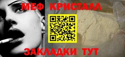 бутират Татарск
