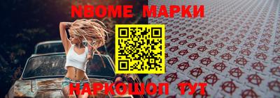бутират Татарск