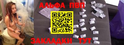 бутират Татарск