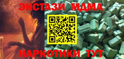 бутират Татарск
