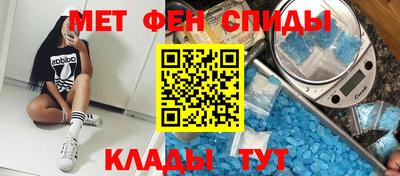 бутират Татарск