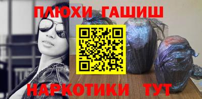 бутират Татарск