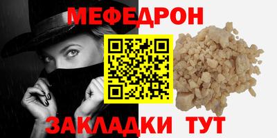 бутират Татарск