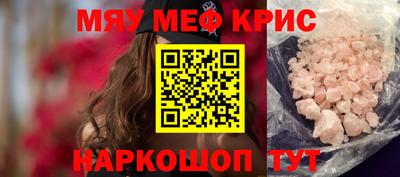 мдма Тверь