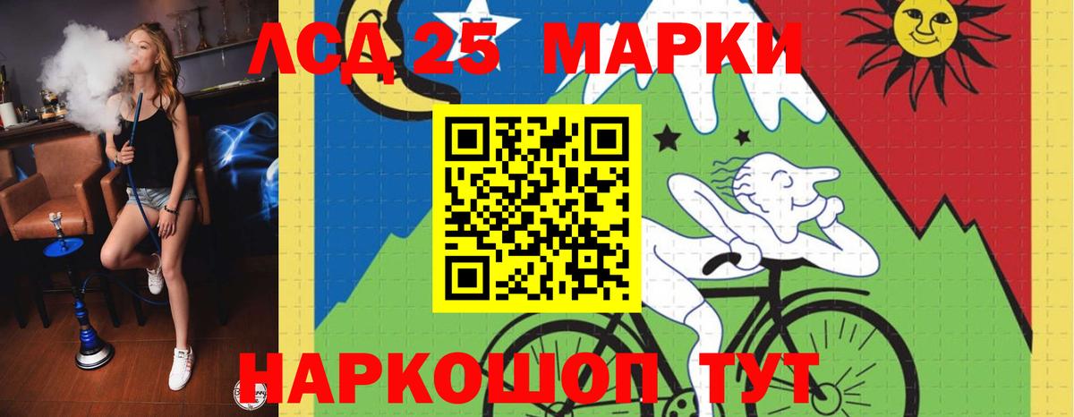 LSD-25 экстази кислота  Вход с VPN  ЛСД экстази ecstasy  Саяногорск 