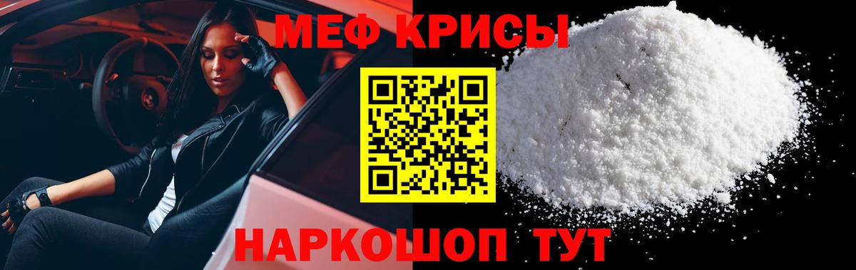 Alpha-PVP Саяногорск