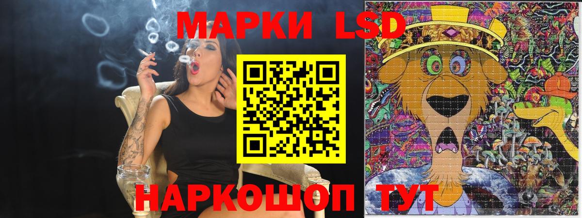 Марки N-bome 1,5мг Саяногорск