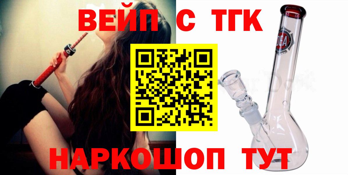 КОКАИН  АМФ   Купить закладку  Мефедрон   LSD-25  Вход с VPN  ГАШИШ  Саяногорск  Каннабис  Alpha PVP СОЛЬ кристаллы  ГАШИШ 
