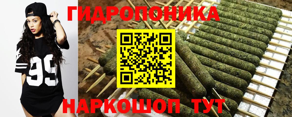 Канабис Bruce Banner Саяногорск